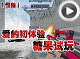 m1887霰弹枪_温彻斯特M1887霰弹枪 终结者2 M1887 4399生死狙击