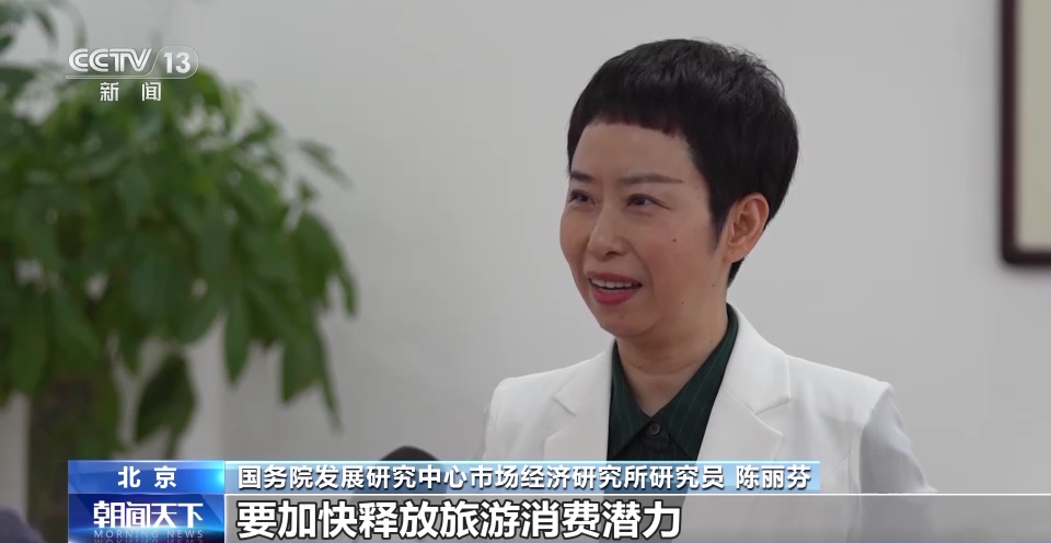国内3月份适合去哪里旅游_旅游新业态新场景_城市漫步旅游方式
