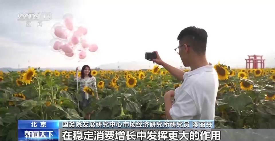 旅游新业态新场景_城市漫步旅游方式_国内3月份适合去哪里旅游