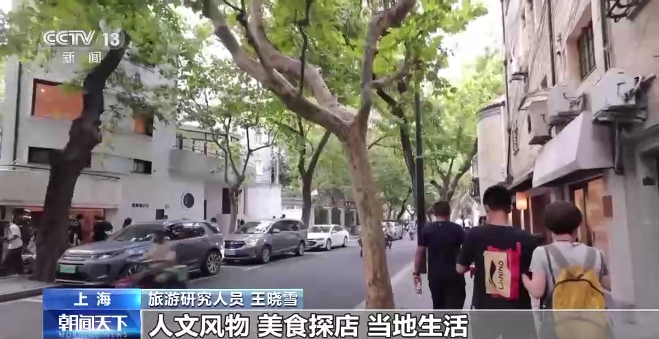 城市漫步旅游方式_旅游新业态新场景_国内3月份适合去哪里旅游
