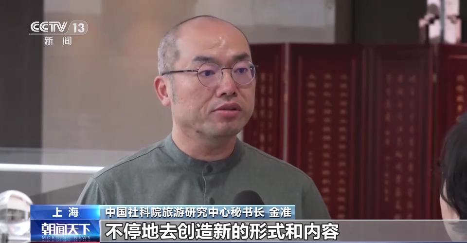 城市漫步旅游方式_国内3月份适合去哪里旅游_旅游新业态新场景
