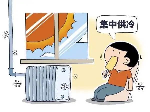 集中供冷系统_地源热泵技术集中供冷_金华 地源热泵