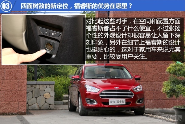 雪铁龙 英朗_家用轿车排名 新朗逸轩逸速腾朗动卡罗拉科鲁兹全新英朗福睿斯新宝来高尔夫 思域领动别克新英朗雪铁龙C4对比 福睿斯新领