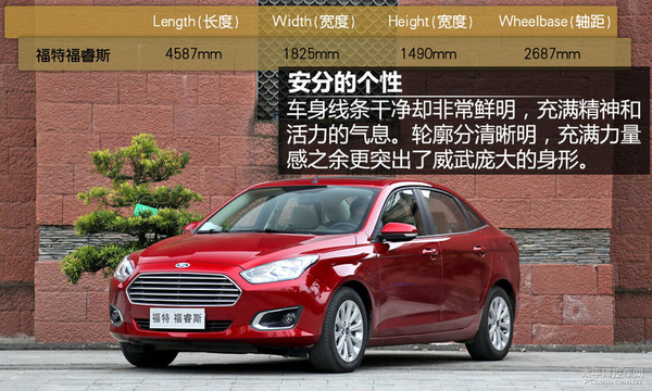 家用轿车排名 新朗逸轩逸速腾朗动卡罗拉科鲁兹全新英朗福睿斯新宝来高尔夫 思域领动别克新英朗雪铁龙C4对比 福睿斯新领_雪铁龙 英朗