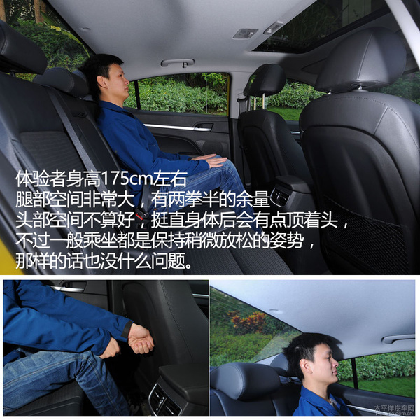 家用轿车排名 新朗逸轩逸速腾朗动卡罗拉科鲁兹全新英朗福睿斯新宝来高尔夫 思域领动别克新英朗雪铁龙C4对比 福睿斯新领_雪铁龙 英朗