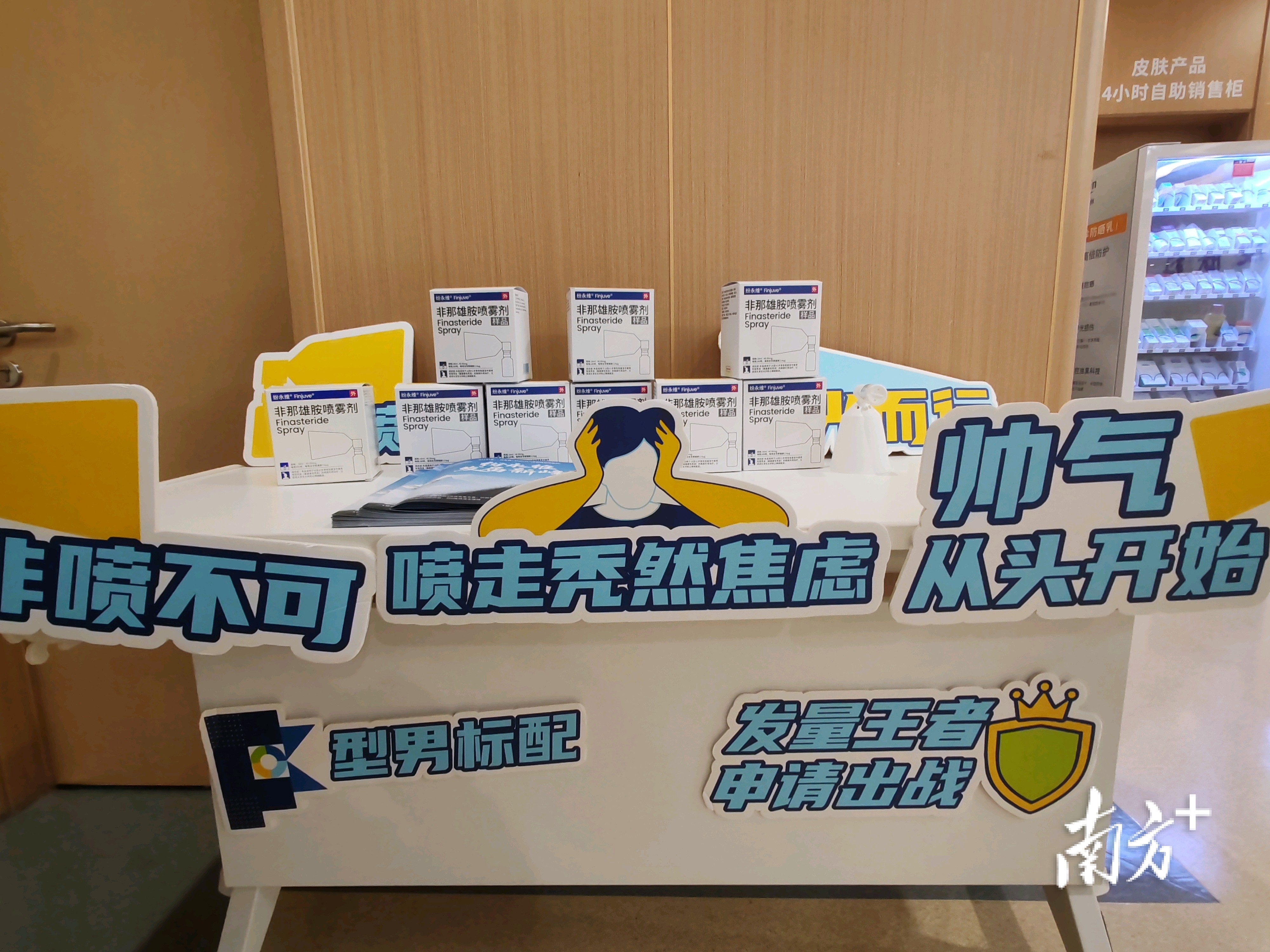 医院哪里头发种植好_佛山和祐医院毛发和头皮健康医学中心_Fotofinder AI智能毛囊检测系统