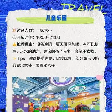东莞塘厦镇旅游必去景点推荐_塘厦欢乐田园门票优惠_塘厦三正半山酒店附近有好吃好玩的吗