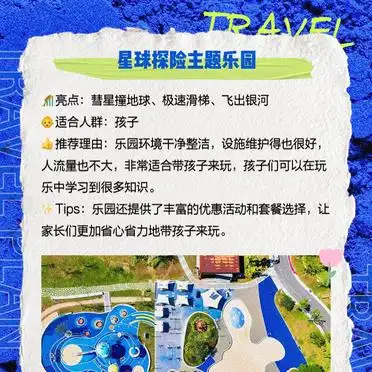 塘厦三正半山酒店附近有好吃好玩的吗_塘厦欢乐田园门票优惠_东莞塘厦镇旅游必去景点推荐