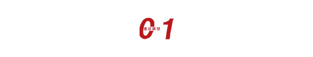 重庆餐饮微信开发商_重庆火锅产业发展促进条例_重庆火锅立法意义