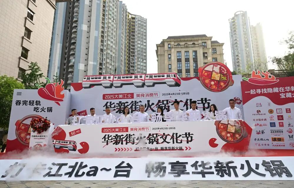 重庆餐饮微信开发商_重庆火锅立法意义_重庆火锅产业发展促进条例