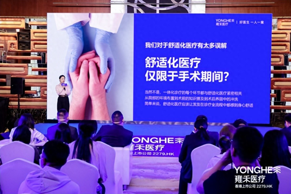 雍禾医疗舒适化植发_植发舒适化体系_医院哪里头发种植好