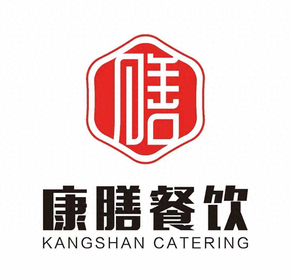 康膳餐饮管理有限公司_重庆餐饮微信开发商_重庆便利店运营服务商