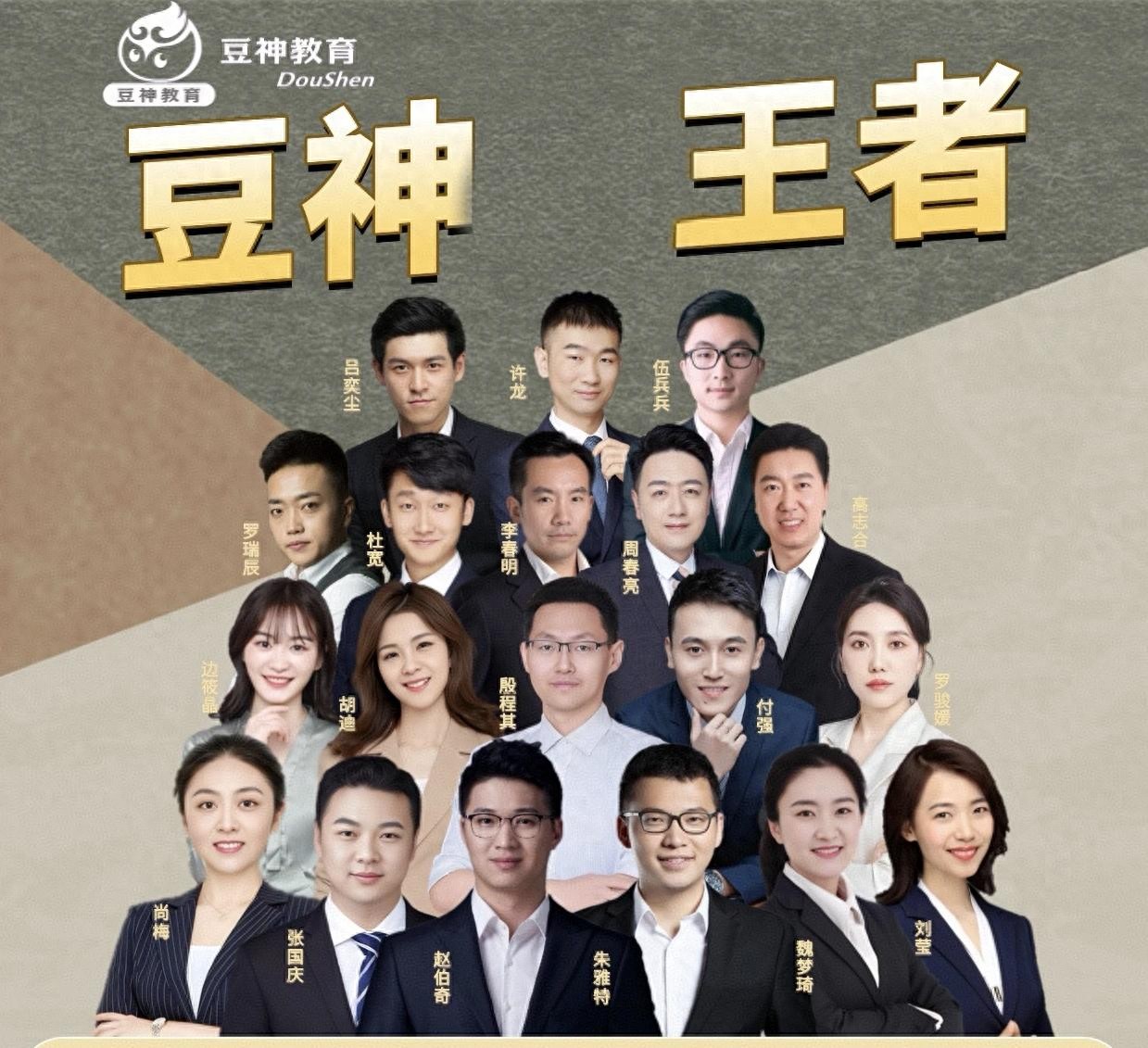 全学段适配提分_数学网课排名前十_数学名师导航