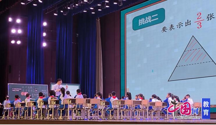 巴蜀新课堂培训项目数学教学观摩研讨活动_数学名师导航_名师示范课教学案例分享