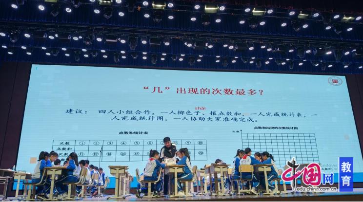 名师示范课教学案例分享_巴蜀新课堂培训项目数学教学观摩研讨活动_数学名师导航