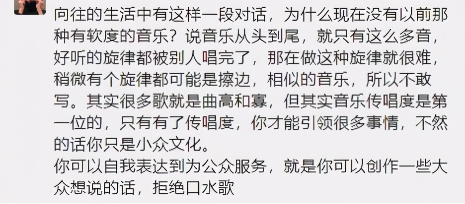 经典音乐传唱度分析_fade to black_传唱度与艺术性取舍