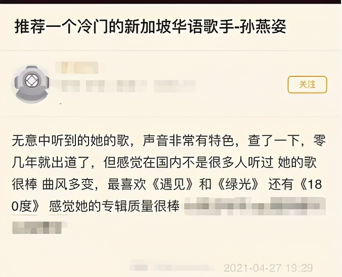 fade to black_经典音乐传唱度分析_传唱度与艺术性取舍
