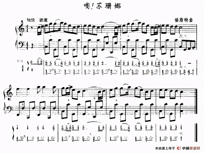 传唱度与艺术性取舍_fade to black_经典音乐传唱度分析
