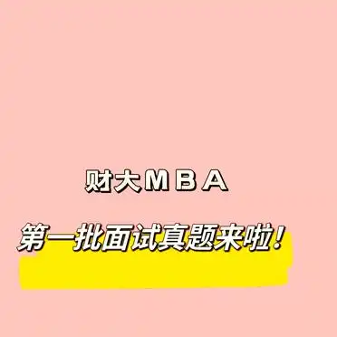 上海财大自主招生试题_上海财经大学MBA面试真题解析_巴菲特投资哲学面试题