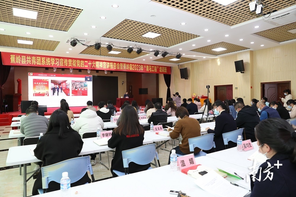 蕉岭青年之家 县域共青团基层组织改革 乡村振兴志愿者_蕉岭吧自行车