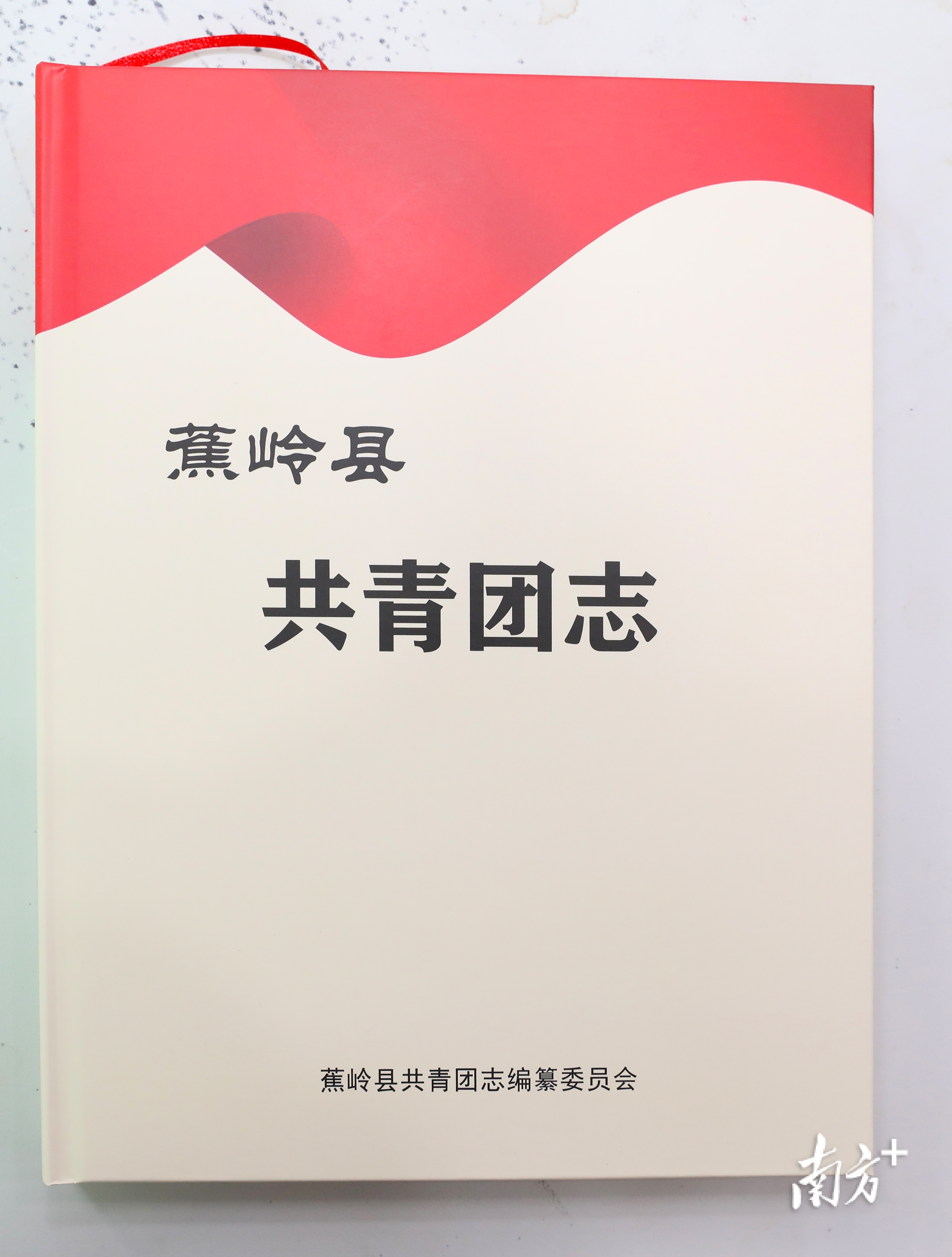 蕉岭青年之家 县域共青团基层组织改革 乡村振兴志愿者_蕉岭吧自行车