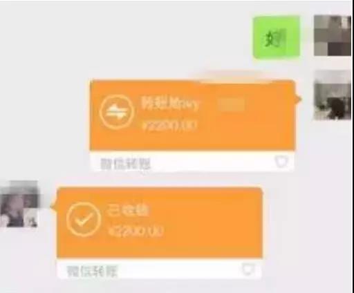 微信转账证据认定_银行转账附言_微信转账财务纠纷