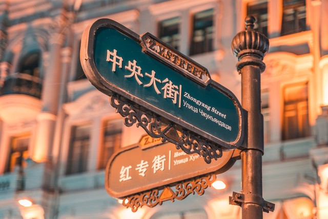 东北旅行经历_老公买礼物给前女友_辽宁暑期自驾游去哪好