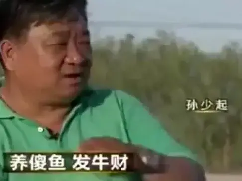 大叔承包鱼塘养傻鱼, 危机四伏靠一招年赚7900万, 让人不可思议