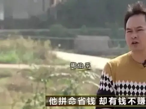 致富经: 穷小伙3000元搞养殖, 年销售600万, 养的动物不寻常!
