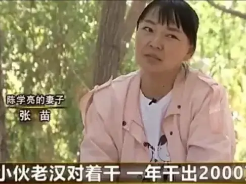 致富经: 颗颗是黄金招招赚大钱, 稳赚不赔, 年销售额高达2.5亿元