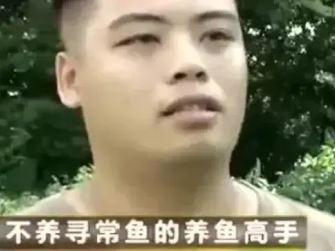 渔民大叔看准商机, 经营2亩鱼塘, 用2个多月的时间就赚了1000多万