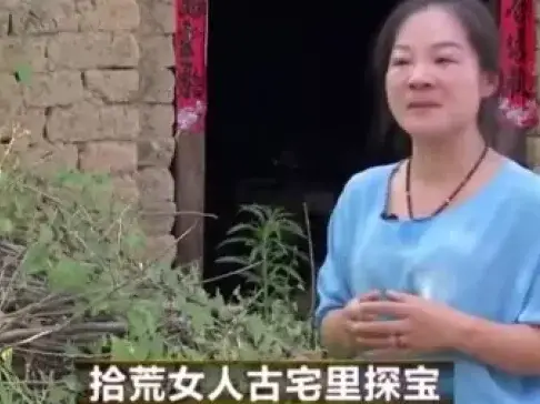 《致富经》因捡破烂挣钱, 年少的她成立妇女拾荒队, 当起破烂王