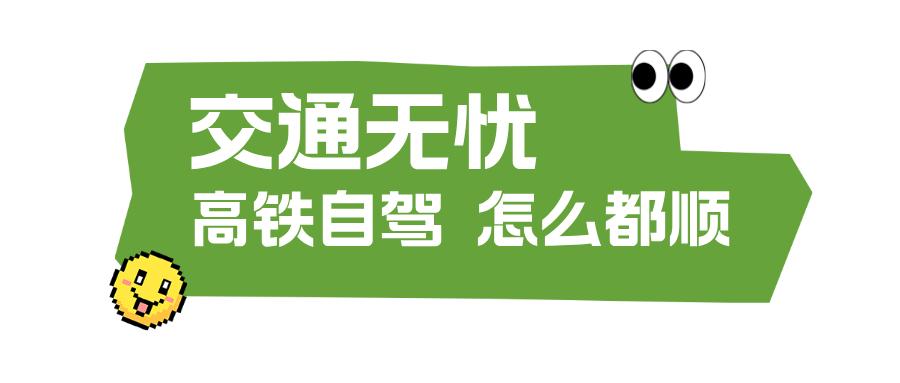 长白山五一冬春同游攻略_长白山高铁自驾交通指南_长白山天池西坡