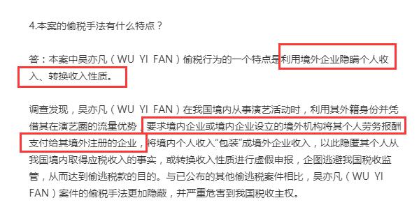 吴亦凡照片大全_吴亦凡强奸罪宣判结果_吴亦凡聚众淫乱罪判决细节