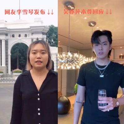 吴亦凡被曝狩猎女孩细节_:都美竹吴亦凡最新爆料_吴亦凡照片大全