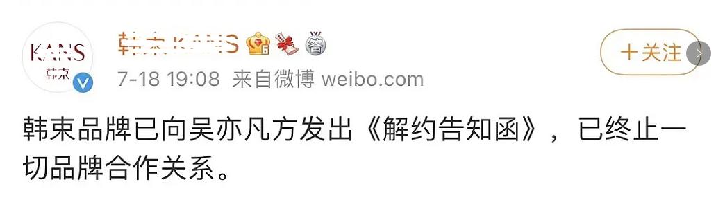 吴亦凡照片大全_吴亦凡被曝狩猎女孩细节_:都美竹吴亦凡最新爆料