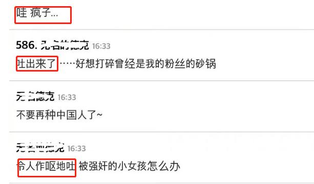 吴亦凡被曝狩猎女孩细节_吴亦凡照片大全_:都美竹吴亦凡最新爆料