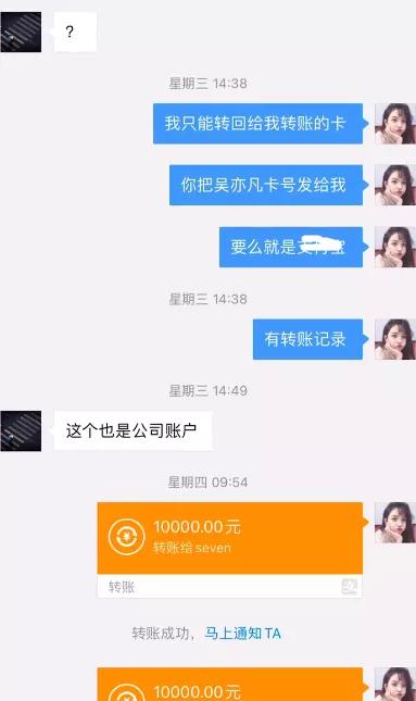 :都美竹吴亦凡最新爆料_吴亦凡照片大全_吴亦凡被曝狩猎女孩细节