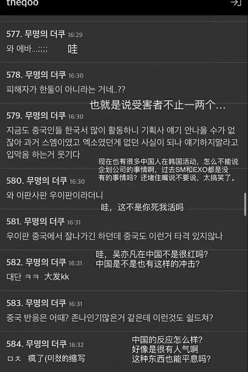 吴亦凡照片大全_吴亦凡被曝狩猎女孩细节_:都美竹吴亦凡最新爆料