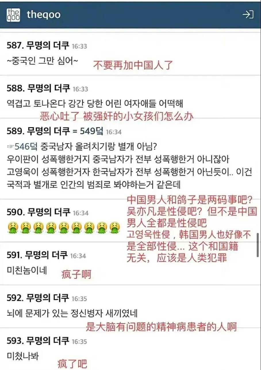 :都美竹吴亦凡最新爆料_吴亦凡被曝狩猎女孩细节_吴亦凡照片大全