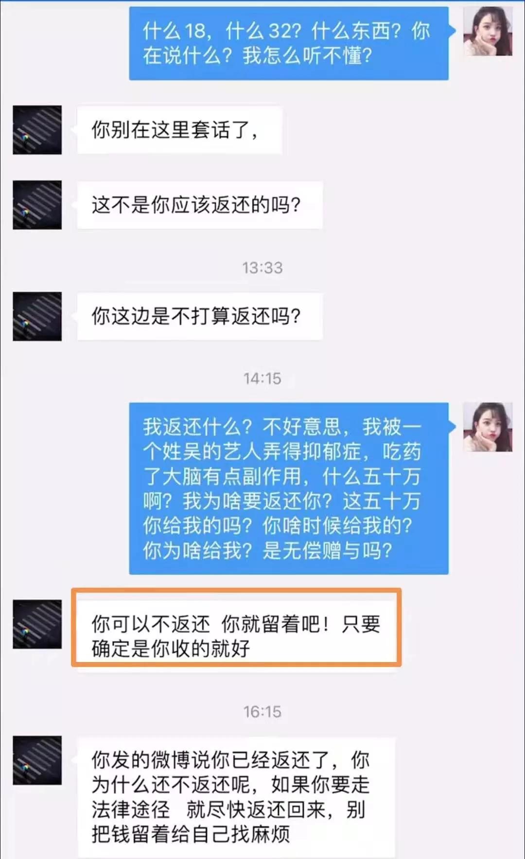 :都美竹吴亦凡最新爆料_吴亦凡照片大全_吴亦凡被曝狩猎女孩细节