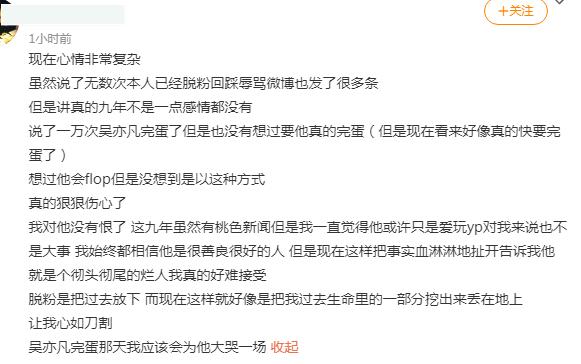 吴亦凡被曝狩猎女孩细节_吴亦凡照片大全_:都美竹吴亦凡最新爆料