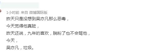 :都美竹吴亦凡最新爆料_吴亦凡照片大全_吴亦凡被曝狩猎女孩细节