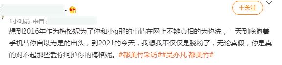 吴亦凡照片大全_吴亦凡被曝狩猎女孩细节_:都美竹吴亦凡最新爆料