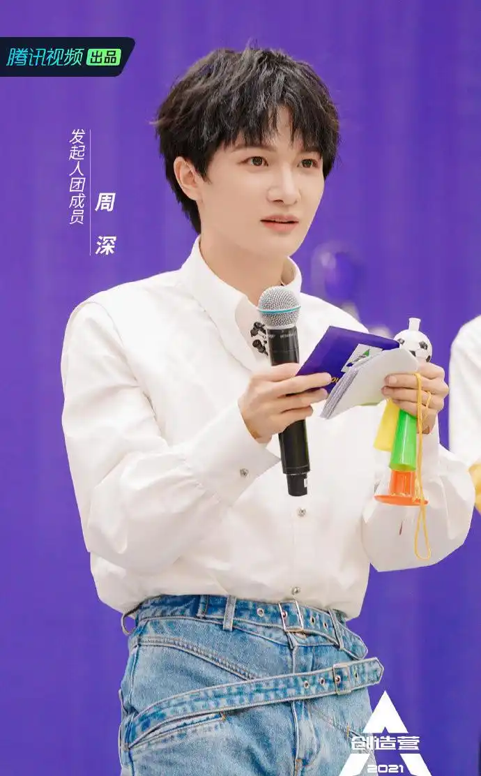 周深创造营2021主题曲_周深被伴舞“遛”到破防_周深一起闯唱跳表演