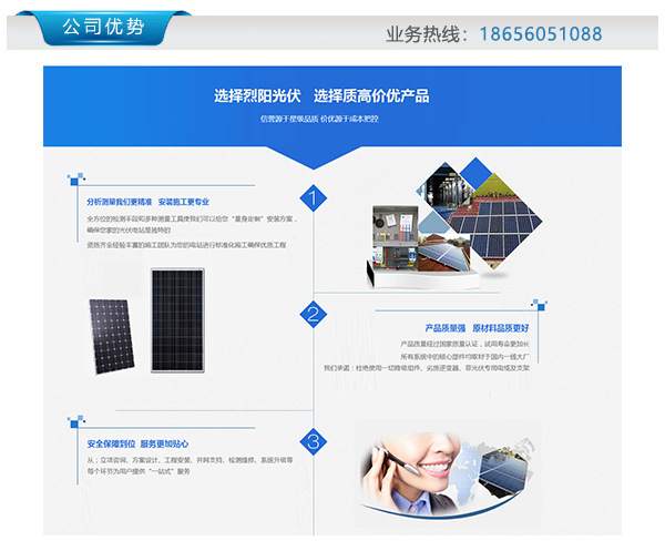 民用太阳能发电设备_合肥太阳能发电_家庭光伏发电普及度