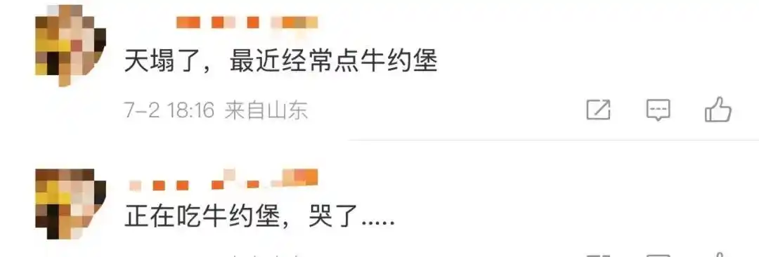 酒店现多只蟑螂 消杀后次日又现_牛约堡厦门门店检查_牛约堡食品安全问题