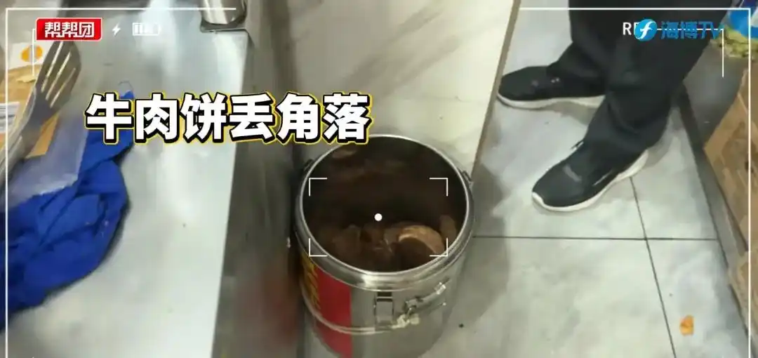 酒店现多只蟑螂 消杀后次日又现_牛约堡厦门门店检查_牛约堡食品安全问题