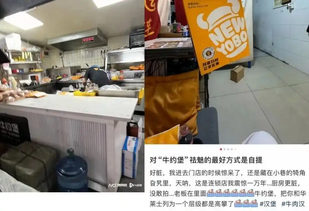 牛约堡厦门门店检查_酒店现多只蟑螂 消杀后次日又现_牛约堡食品安全问题