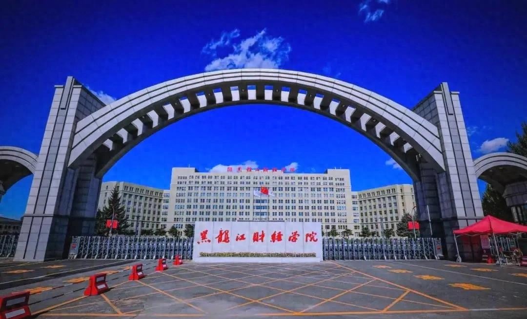 广西财经学院有艺术_湖北经济学院更名进度_广西财经学院改名大学